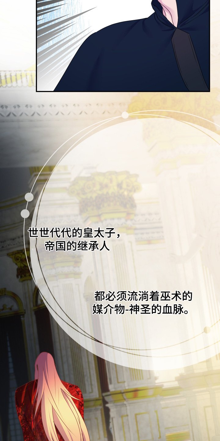第67章：【第二季】跑那么快