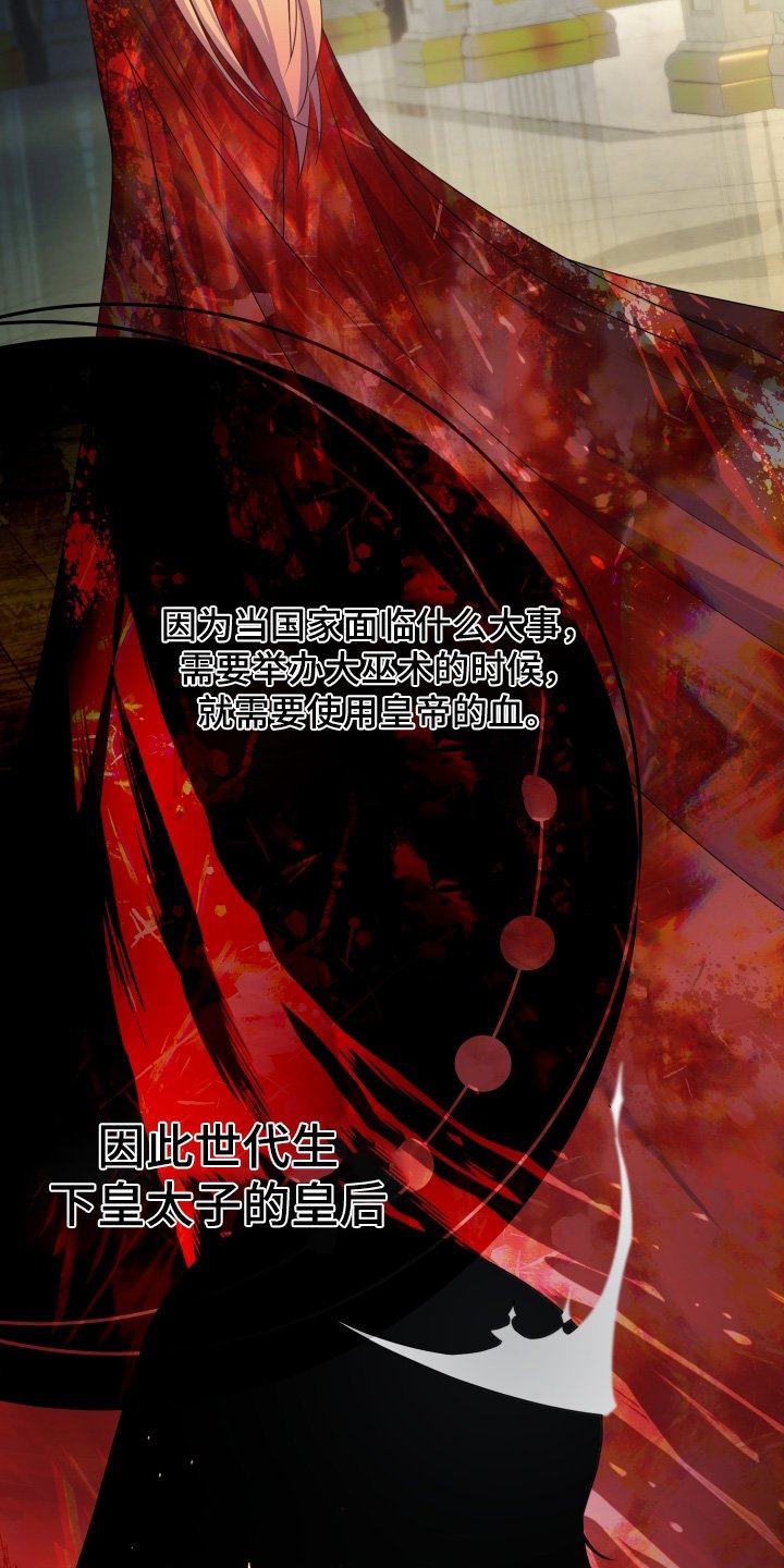 第67章：【第二季】跑那么快
