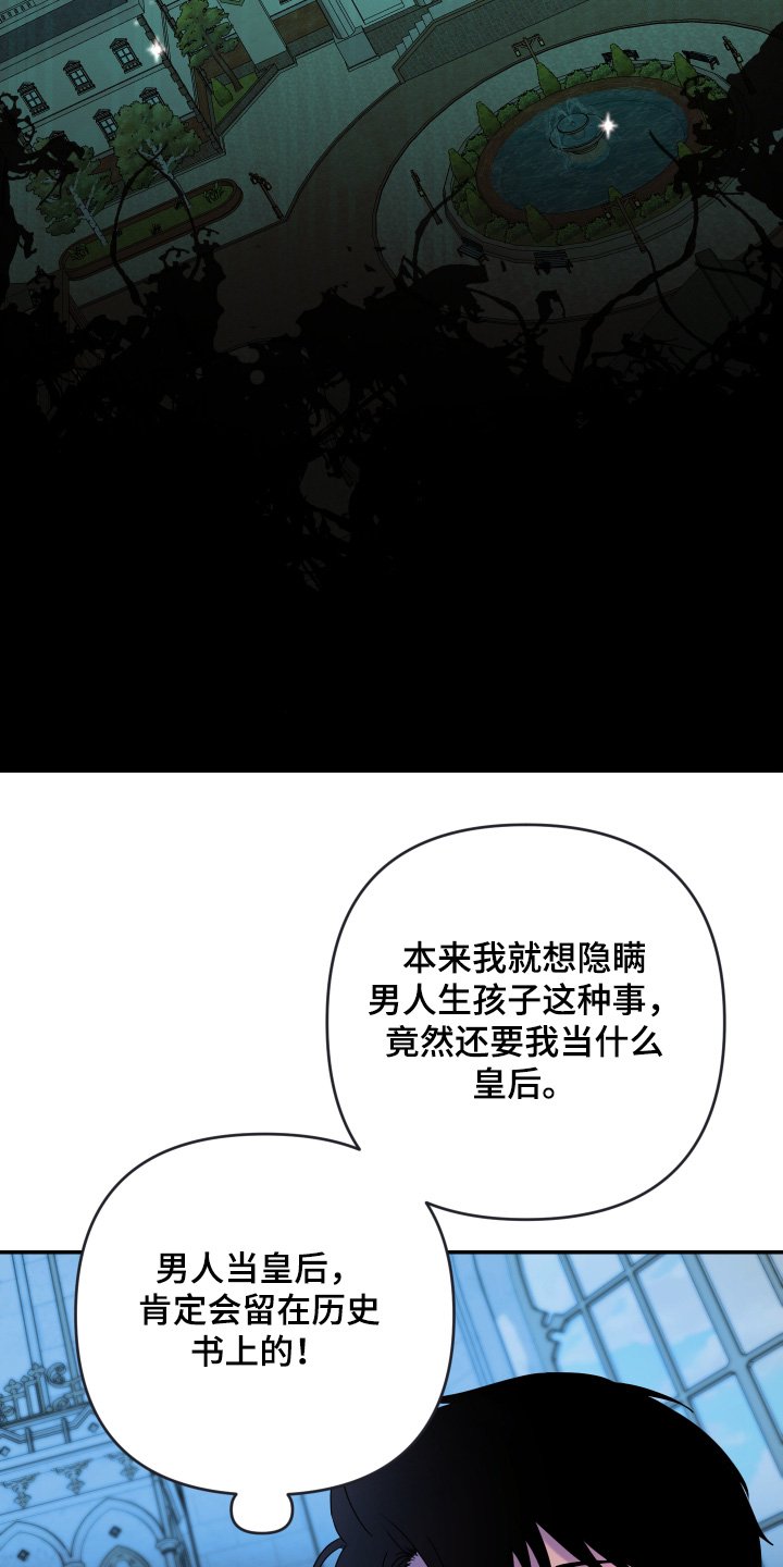 第67章：【第二季】跑那么快