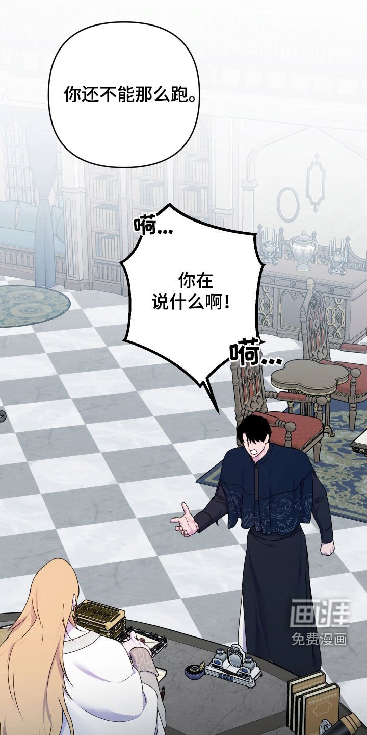 第68章：【第二季】幸存者