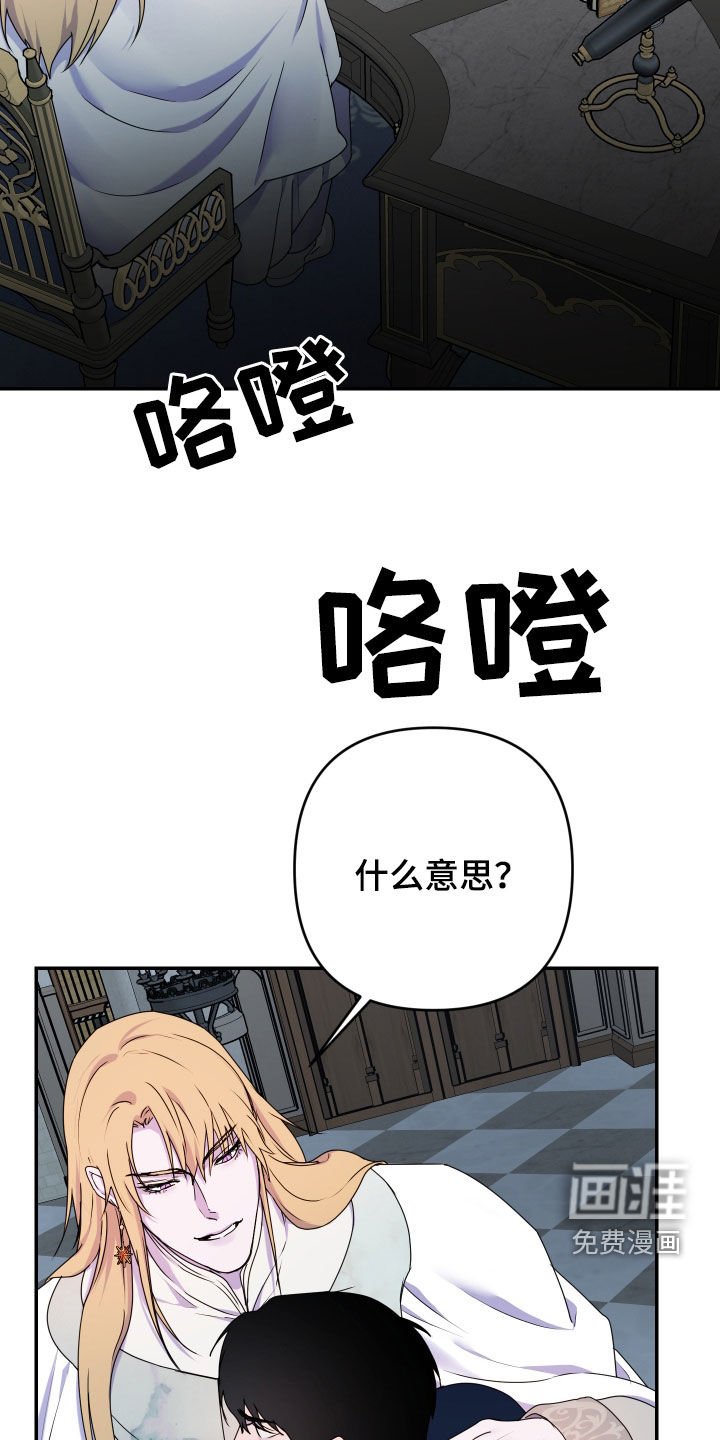 第68章：【第二季】幸存者