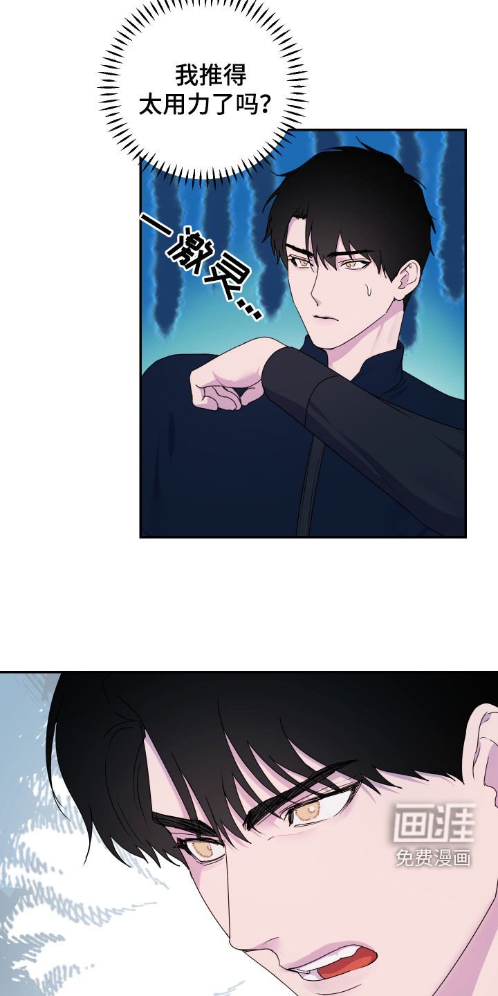 第68章：【第二季】幸存者