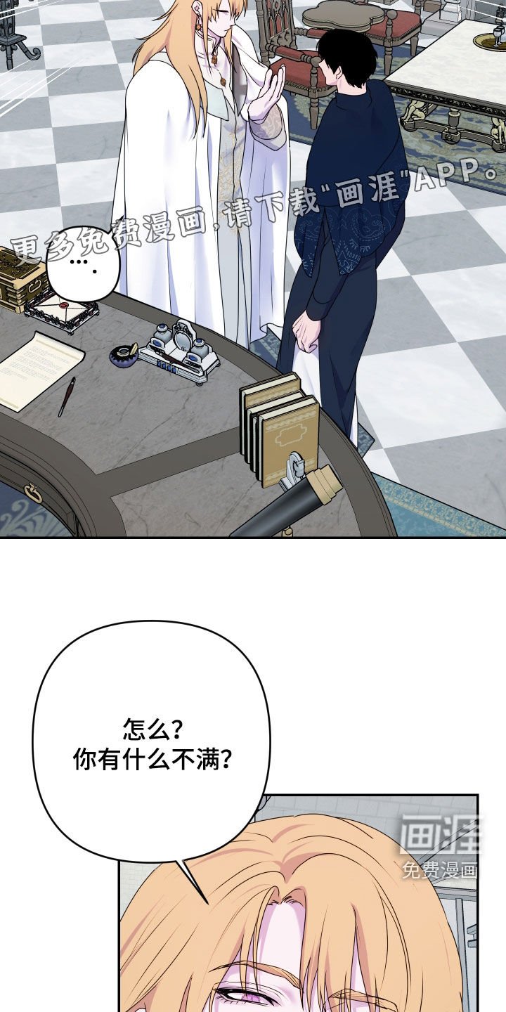 第68章：【第二季】幸存者