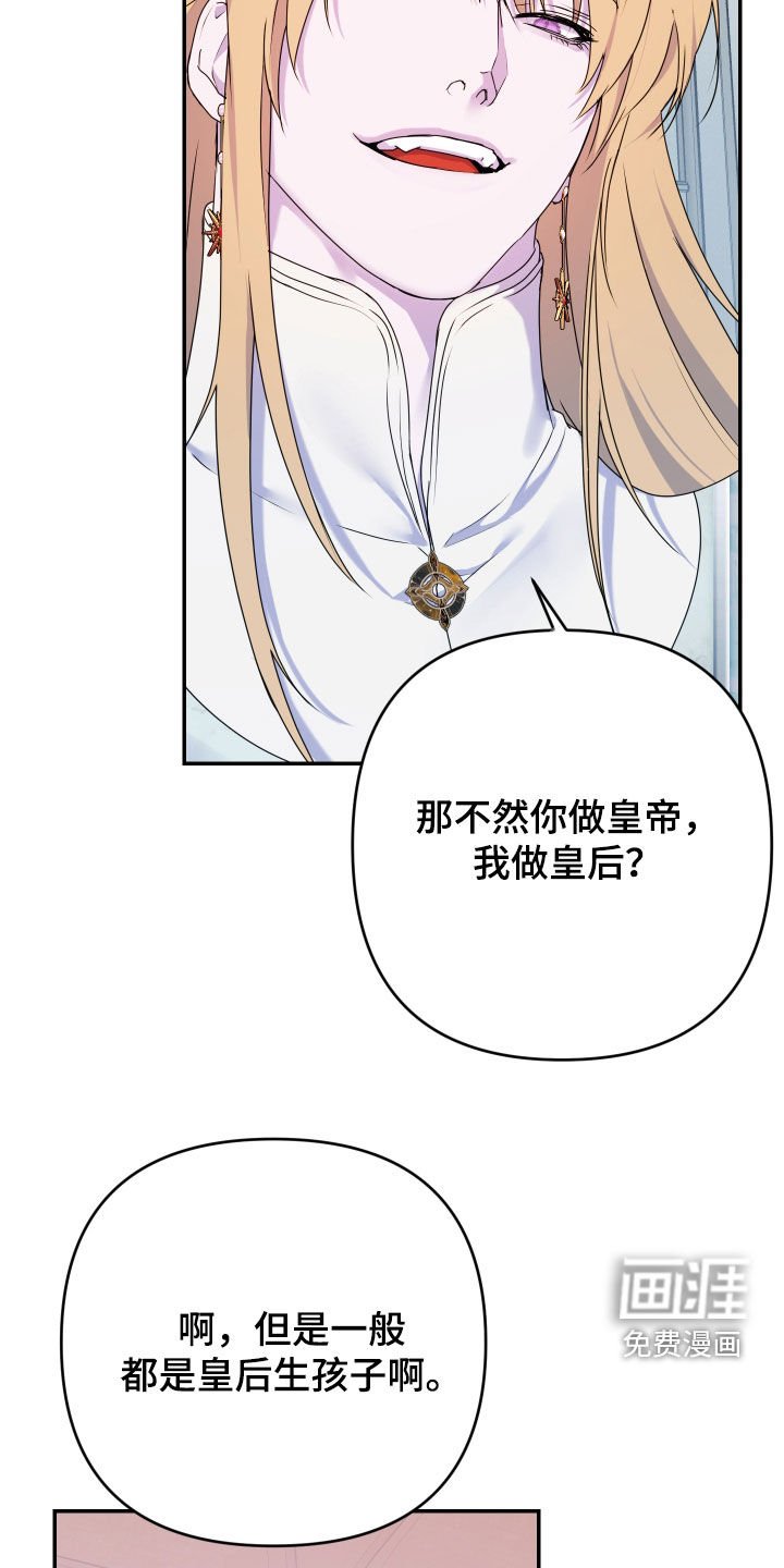 第68章：【第二季】幸存者