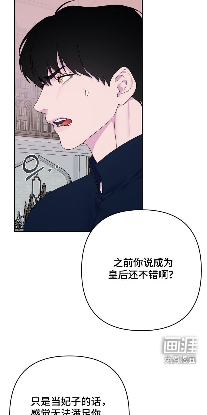 第68章：【第二季】幸存者