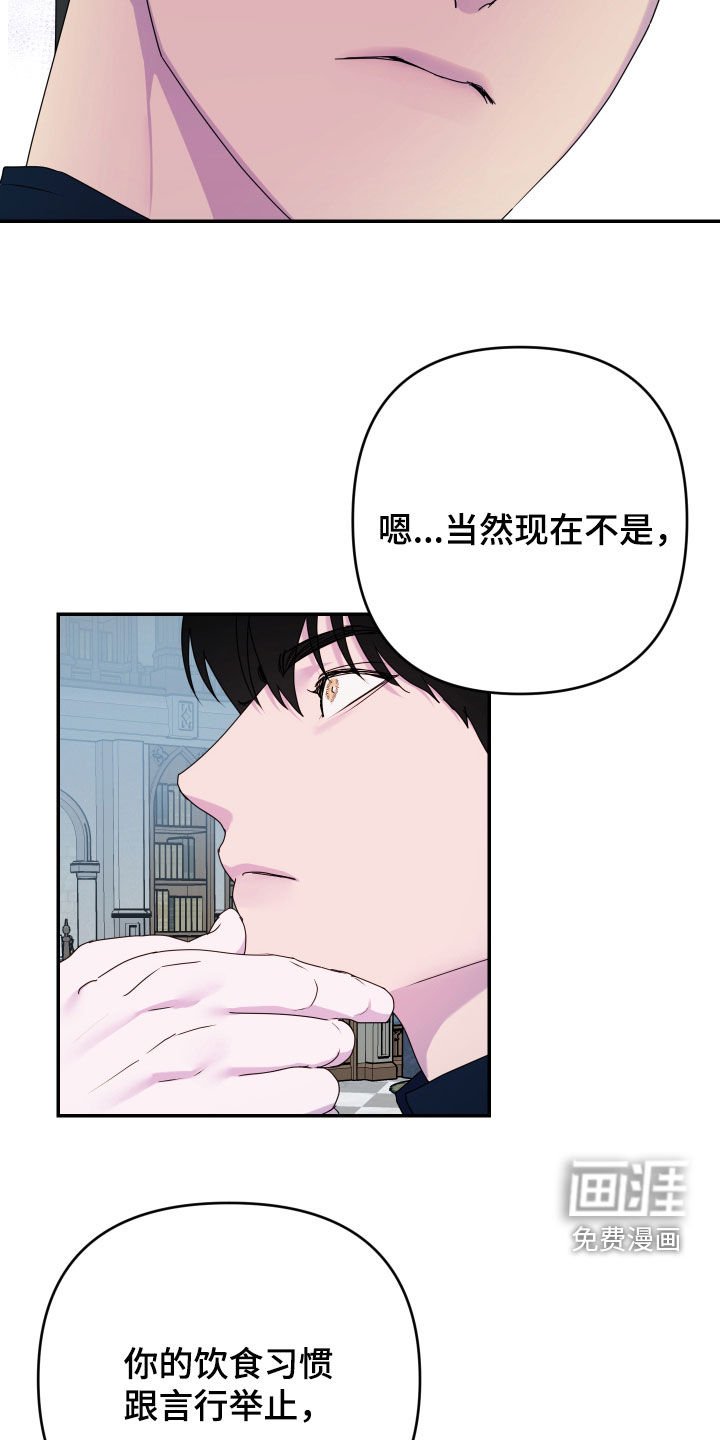 第68章：【第二季】幸存者