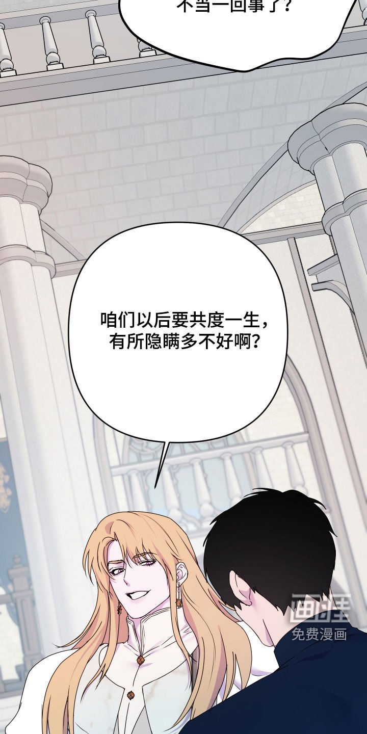 第68章：【第二季】幸存者