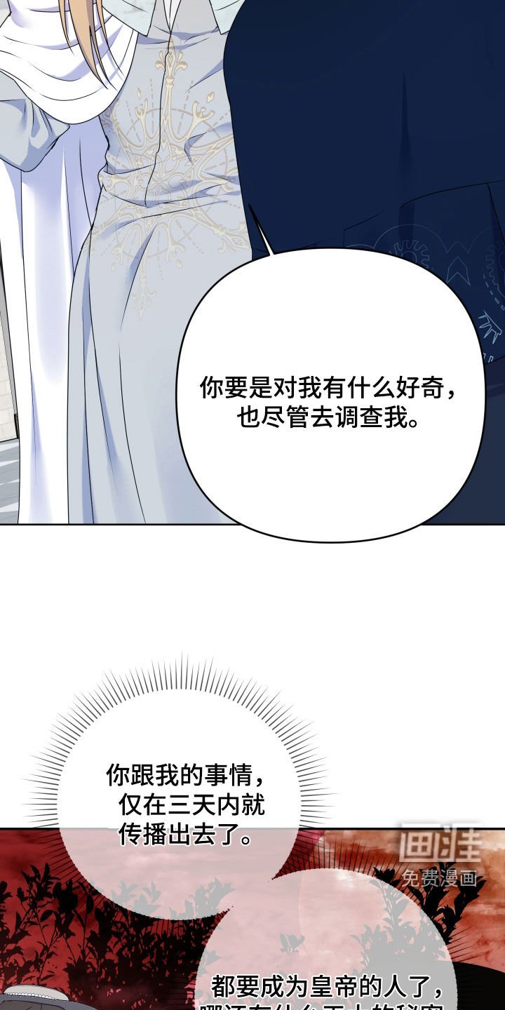 第68章：【第二季】幸存者