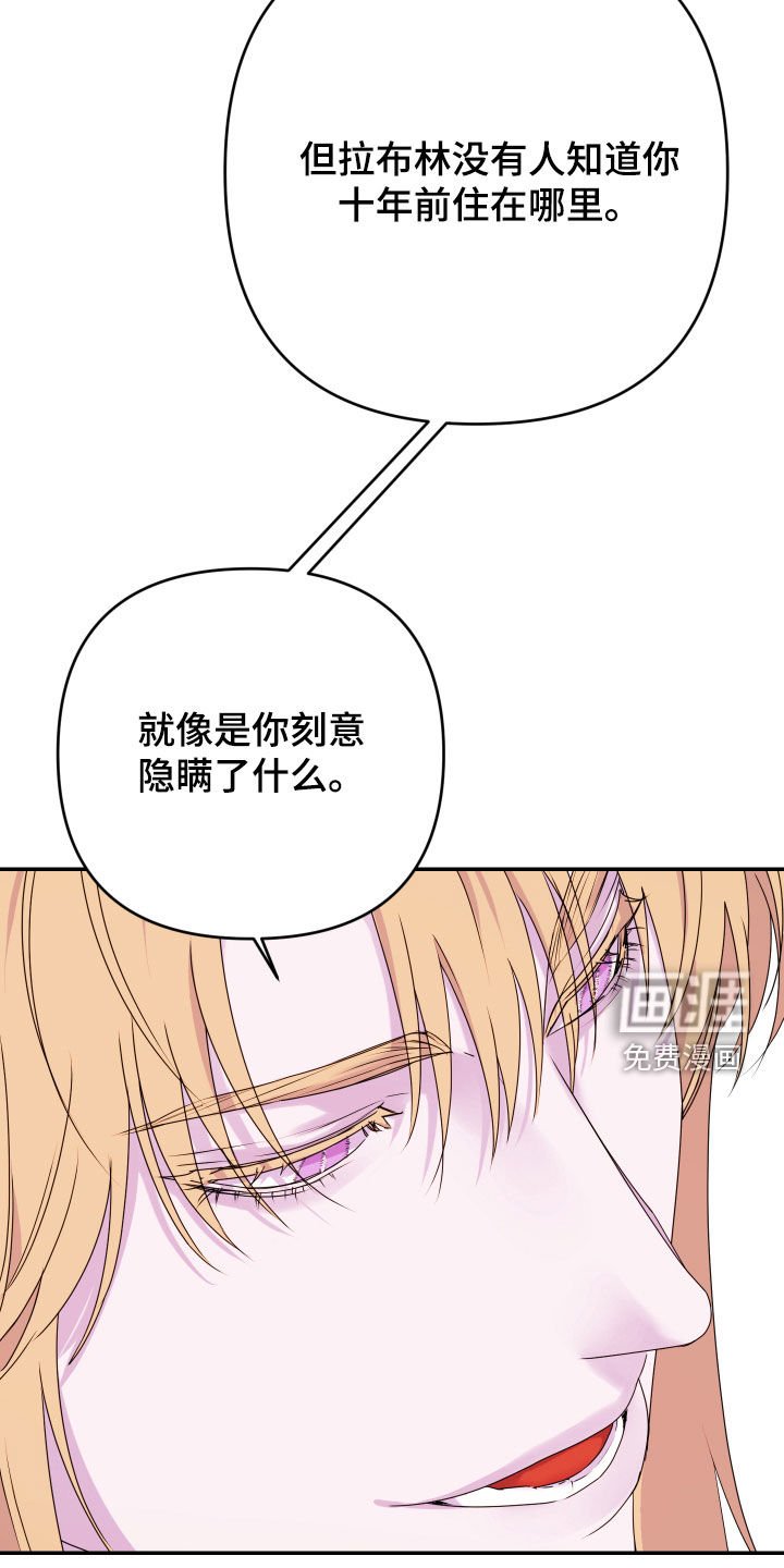 第68章：【第二季】幸存者