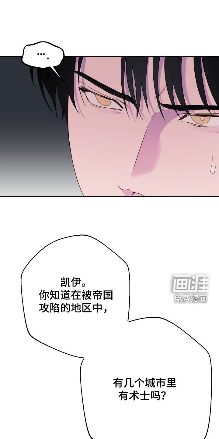 第68章：【第二季】幸存者