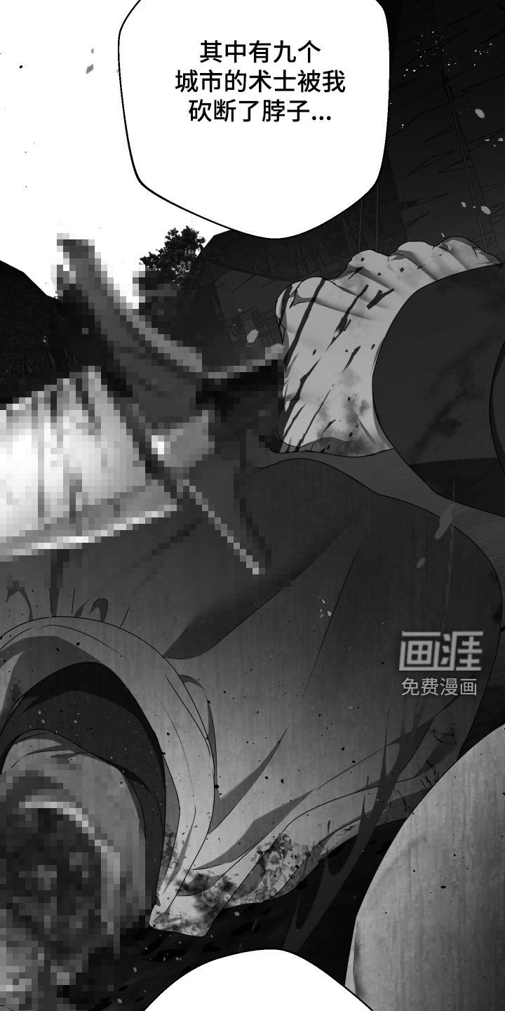 第68章：【第二季】幸存者