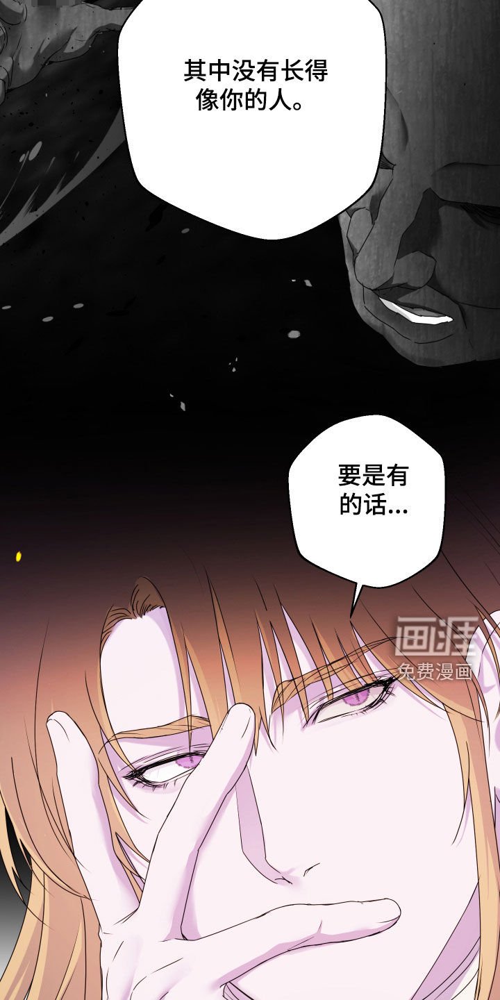 第68章：【第二季】幸存者