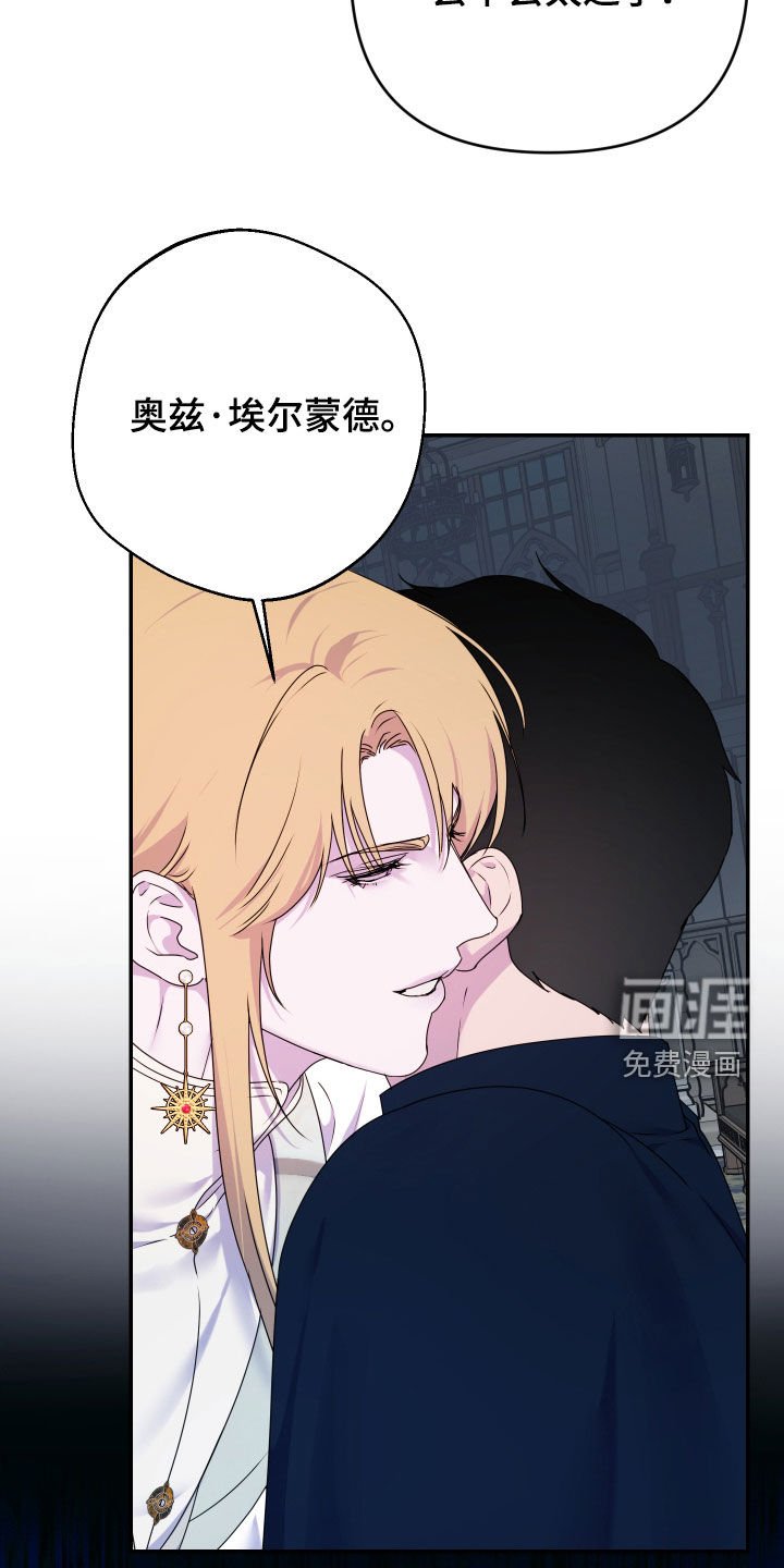 第68章：【第二季】幸存者
