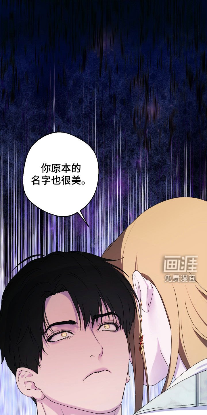 第68章：【第二季】幸存者