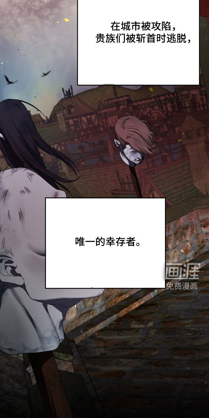 第68章：【第二季】幸存者