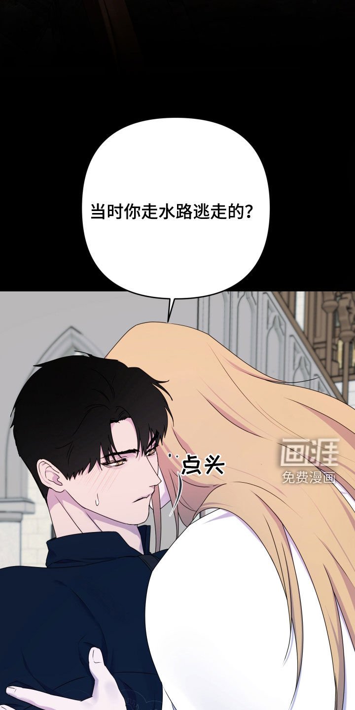 第68章：【第二季】幸存者