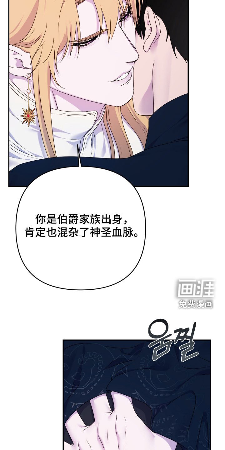 第68章：【第二季】幸存者