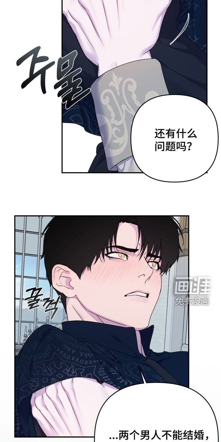 第68章：【第二季】幸存者