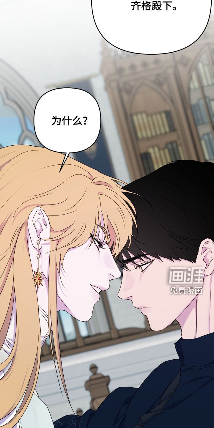 第68章：【第二季】幸存者