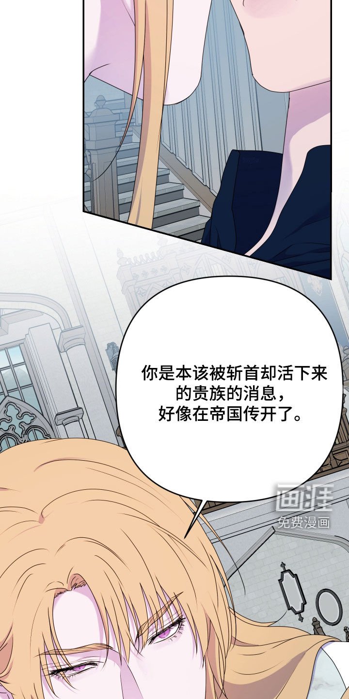 第69章：【第二季】答应