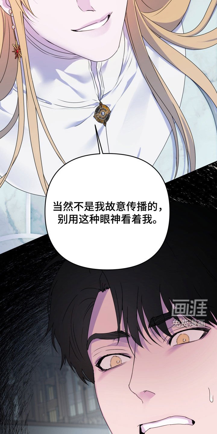 第69章：【第二季】答应