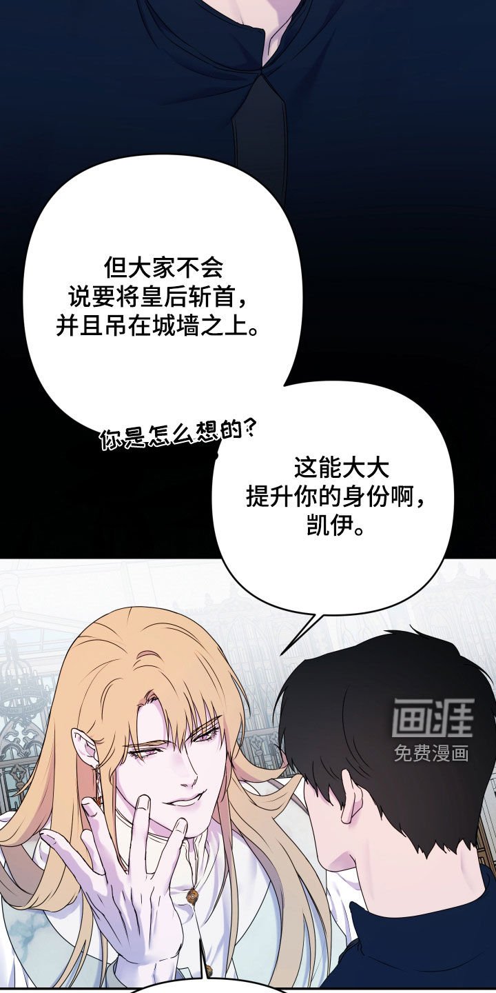 第69章：【第二季】答应