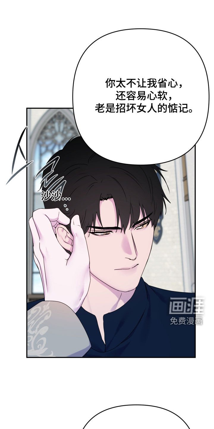 第69章：【第二季】答应