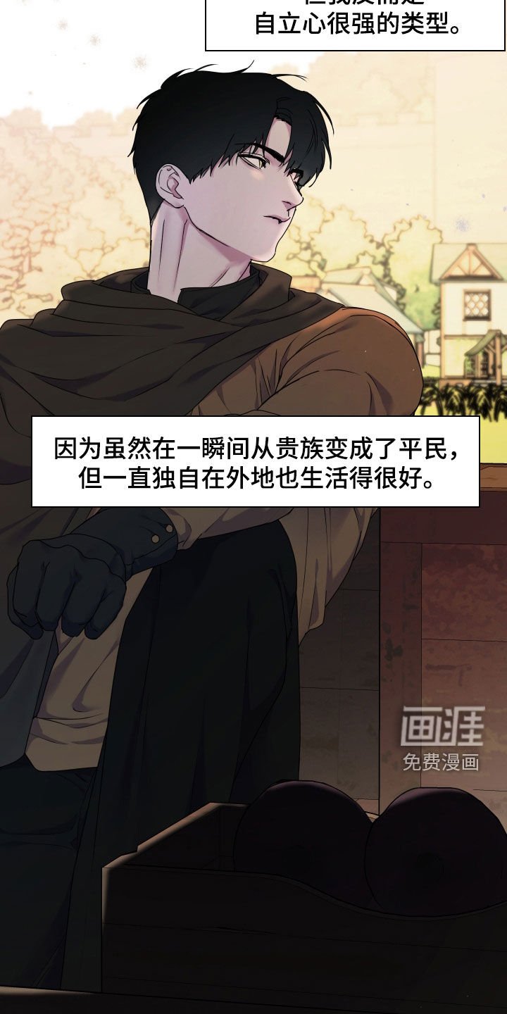 第69章：【第二季】答应