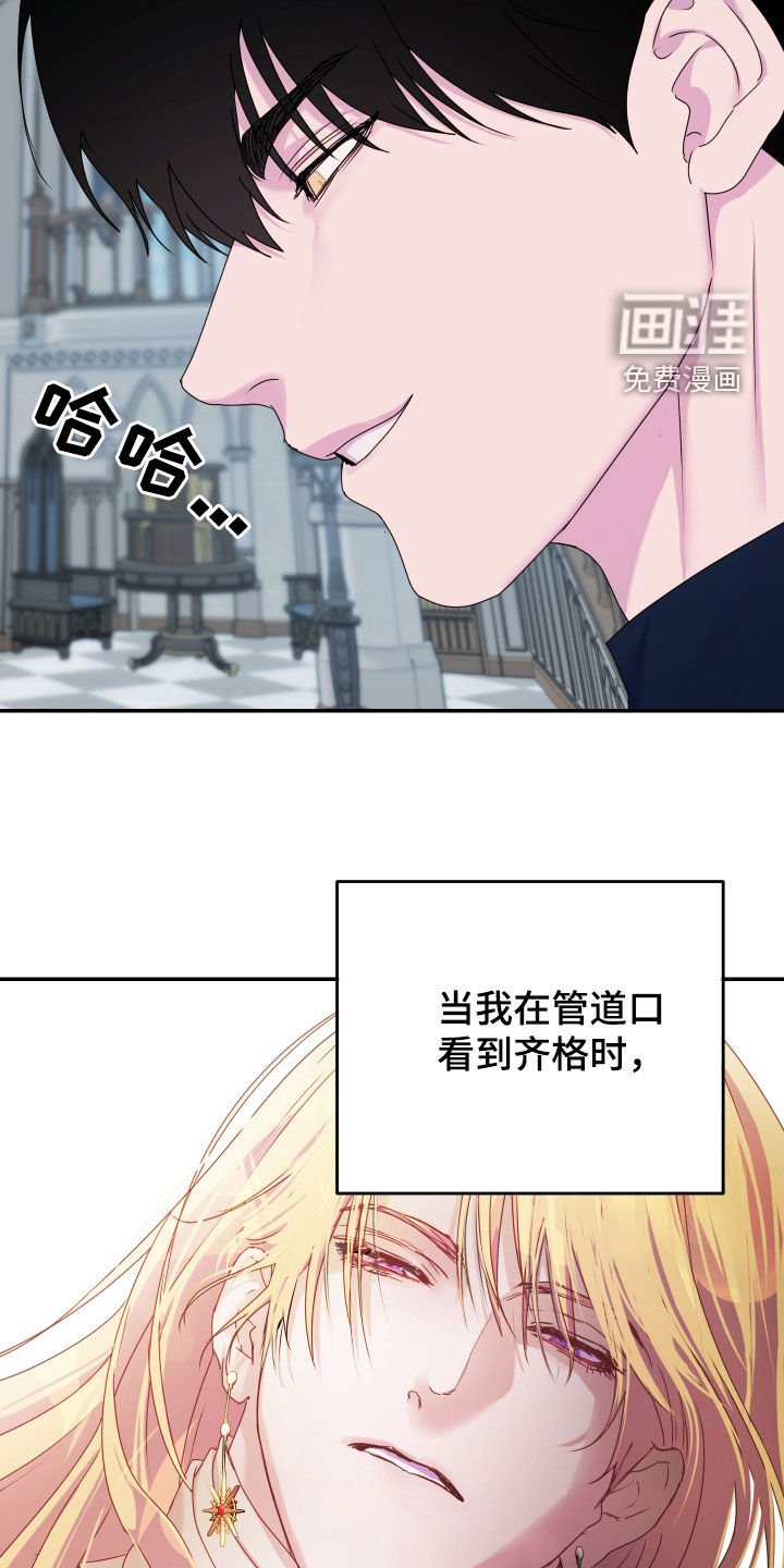 第69章：【第二季】答应