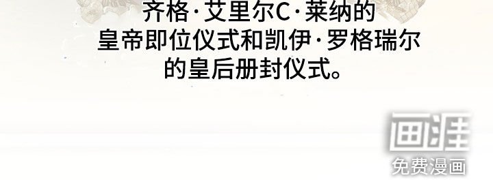 第69章：【第二季】答应