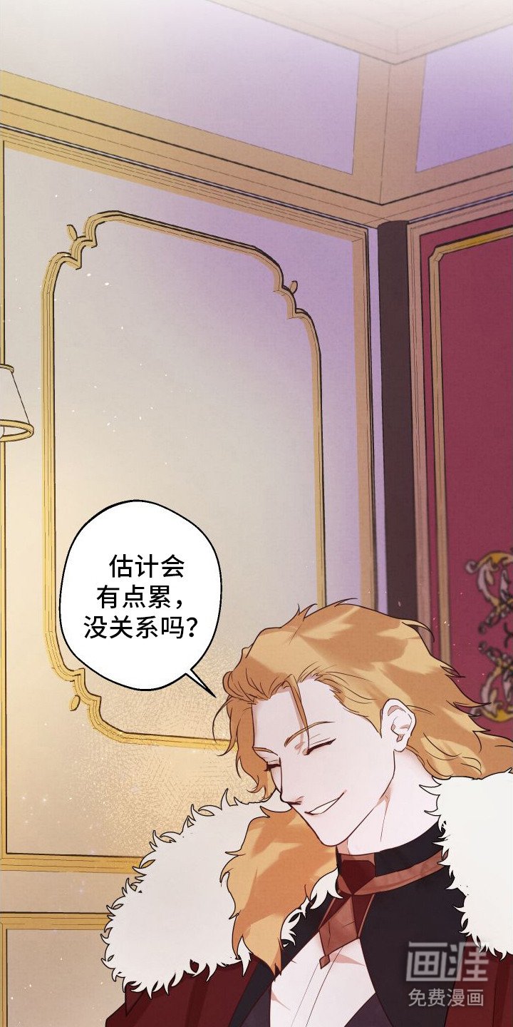 第7章：下雪了