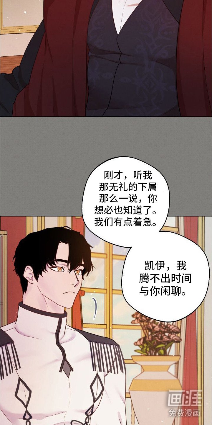 第7章：下雪了