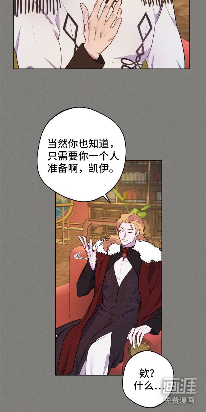 第7章：下雪了