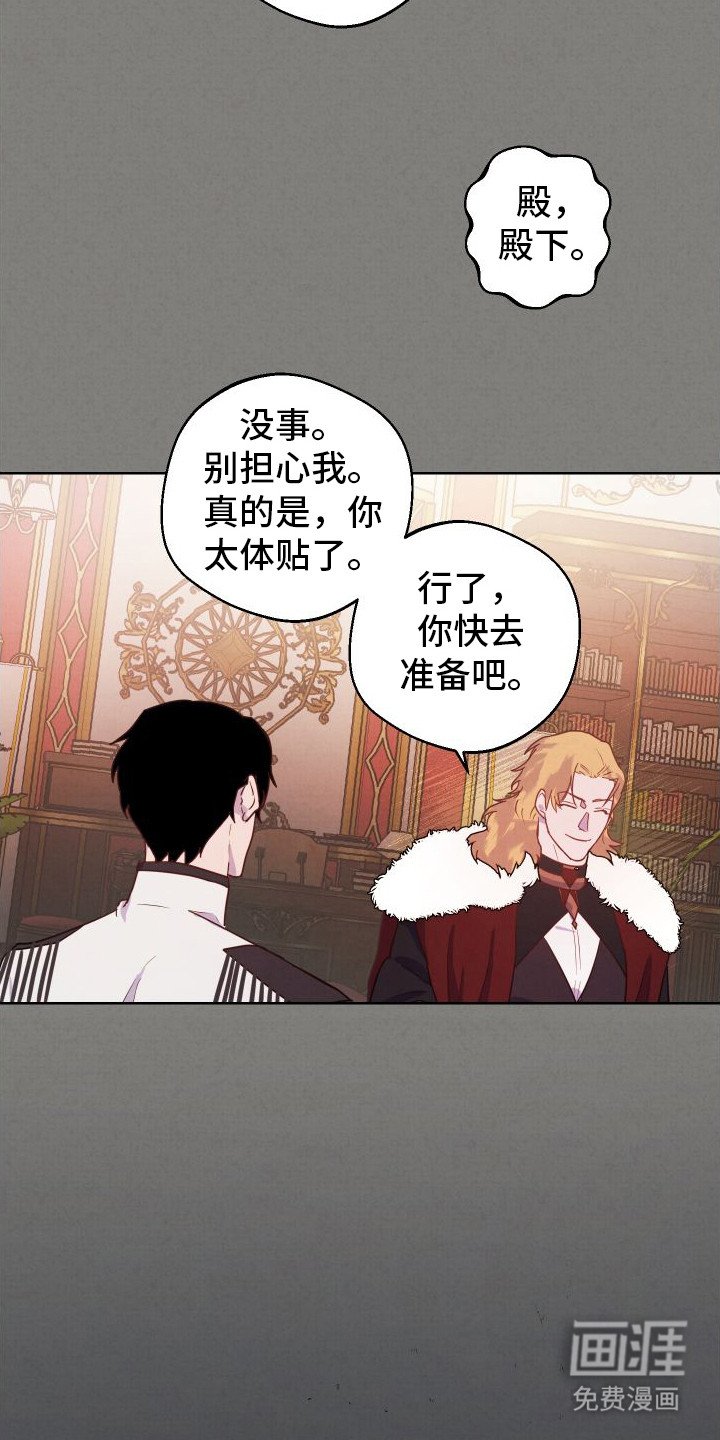 第7章：下雪了
