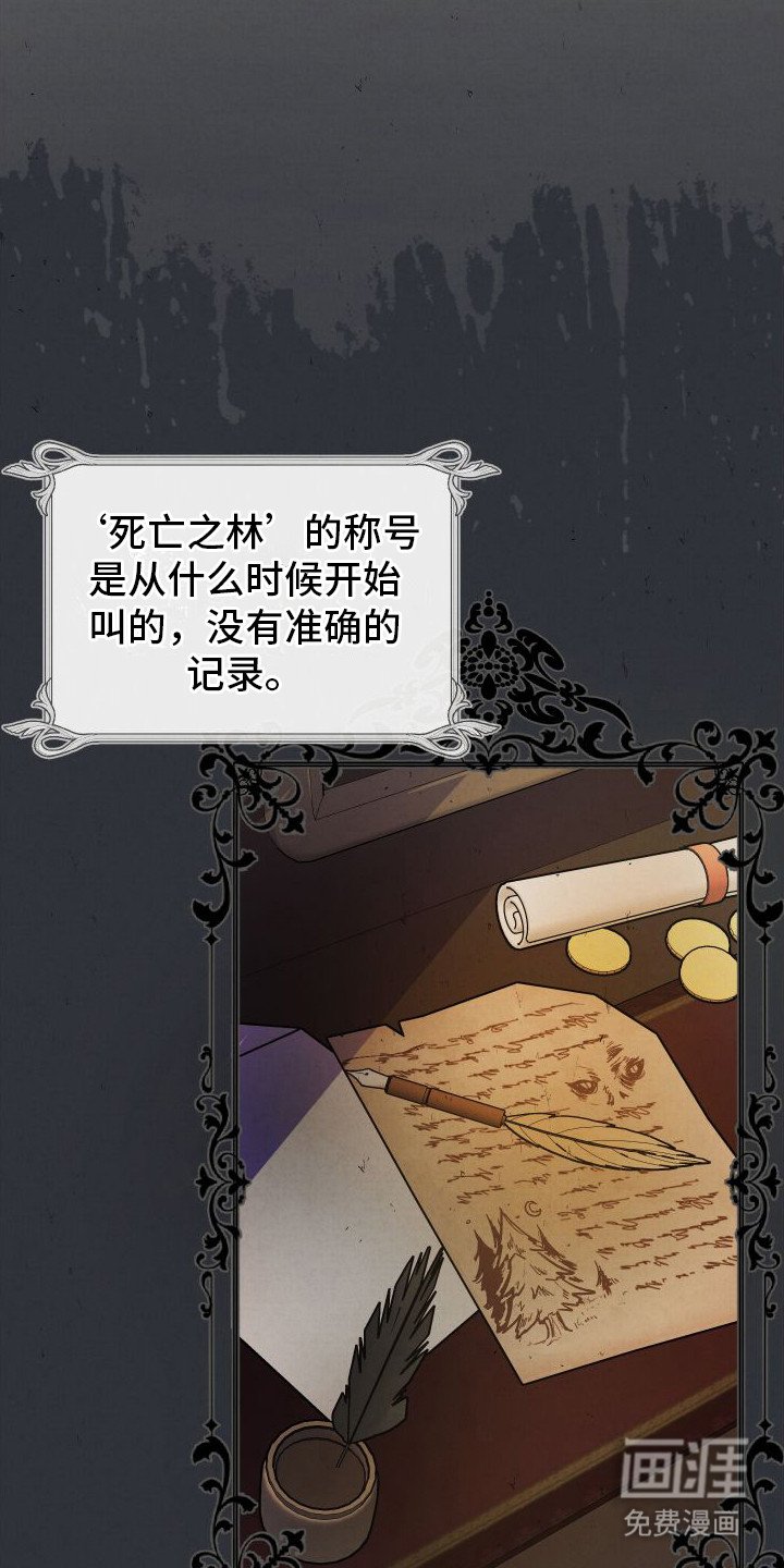 第7章：下雪了