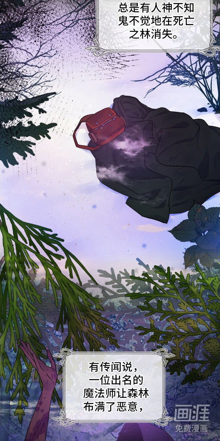 第7章：下雪了