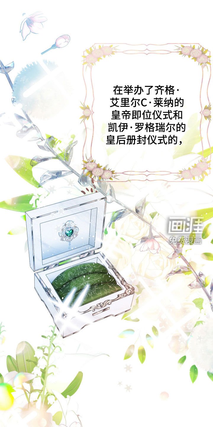第70章：【第二季】请您再忍忍