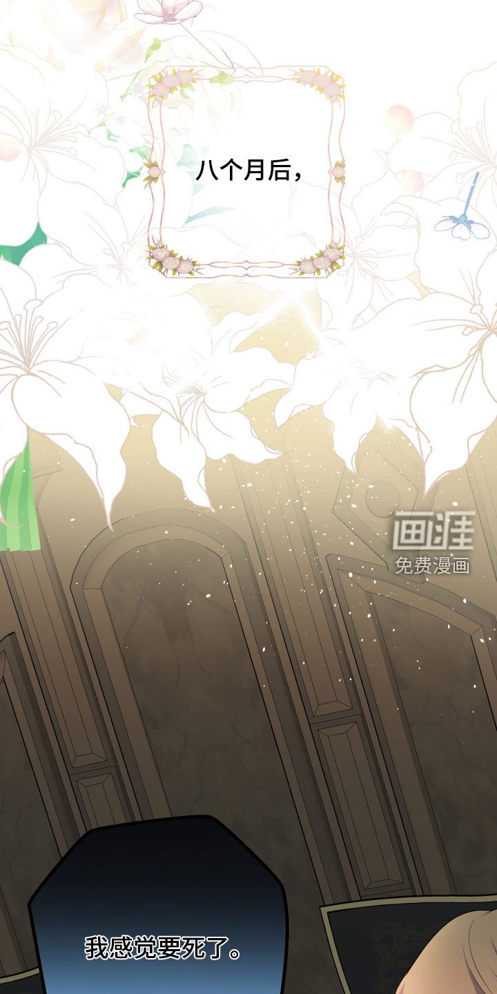 第70章：【第二季】请您再忍忍