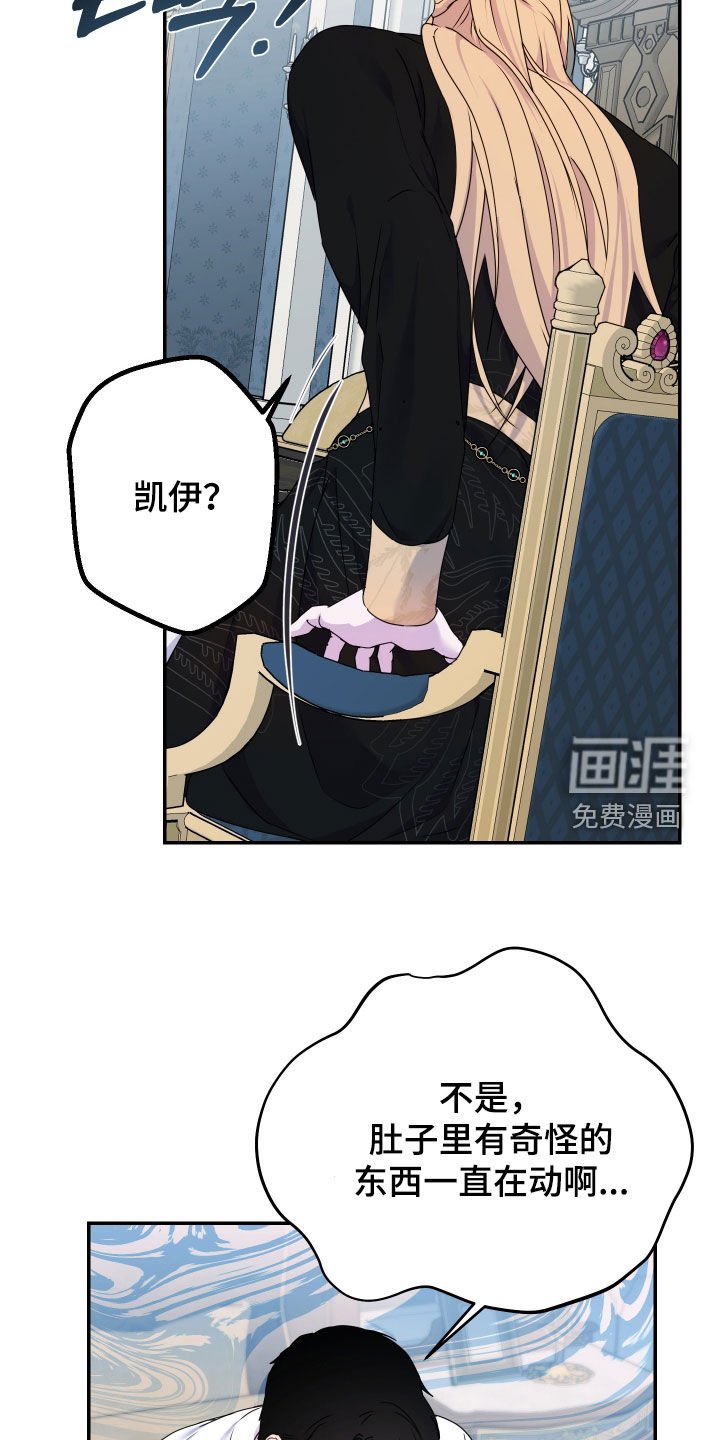 第70章：【第二季】请您再忍忍