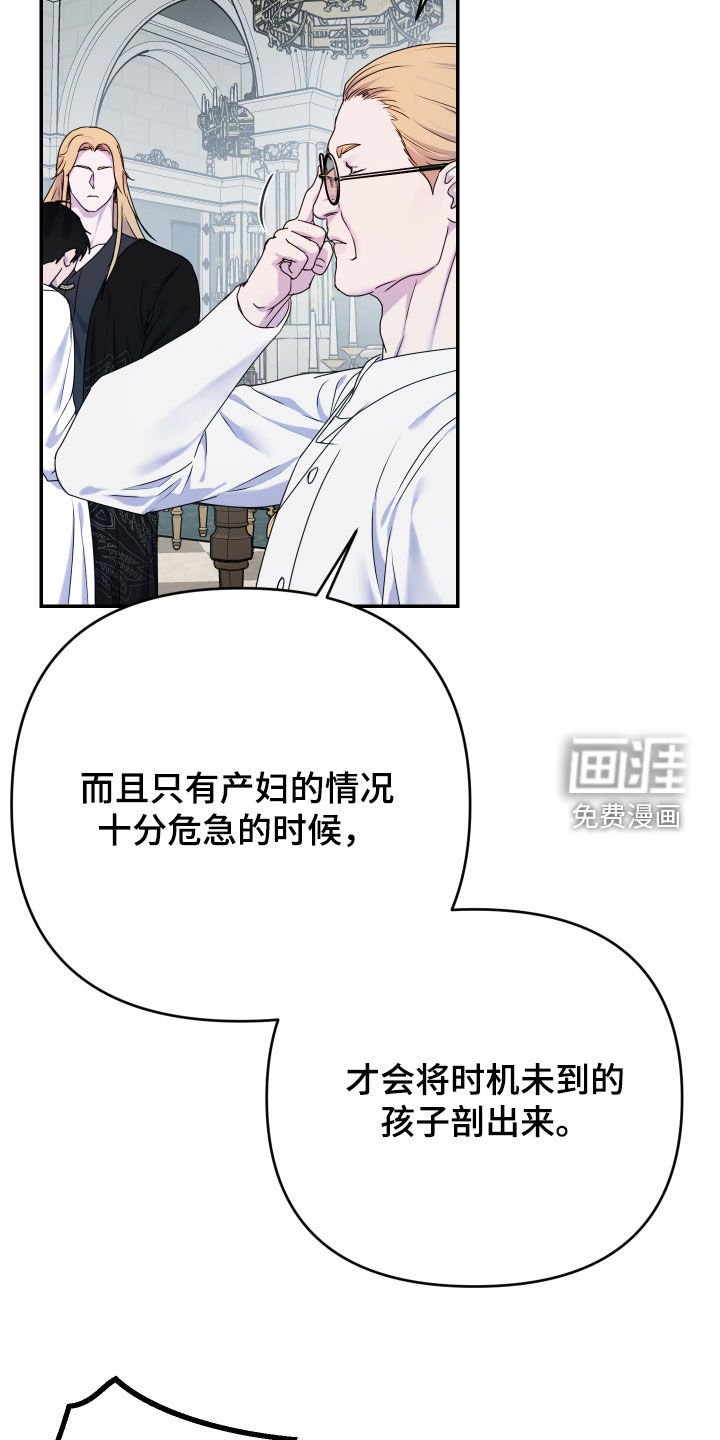 第70章：【第二季】请您再忍忍