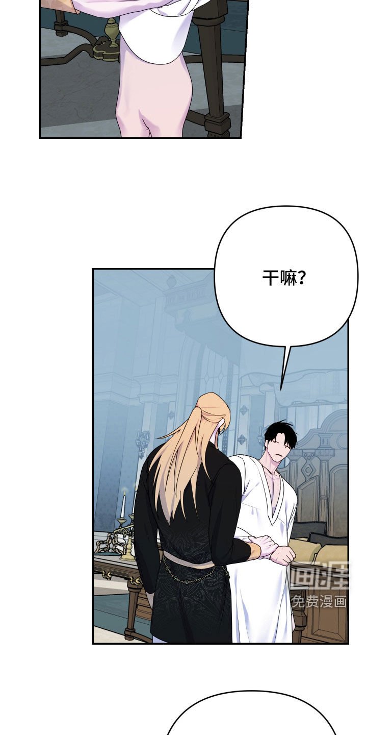 第70章：【第二季】请您再忍忍