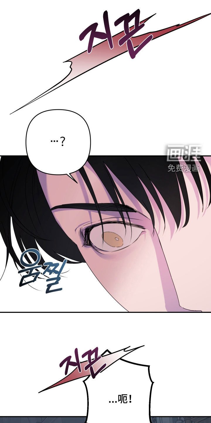 第71章：【第二季】丢脸死了