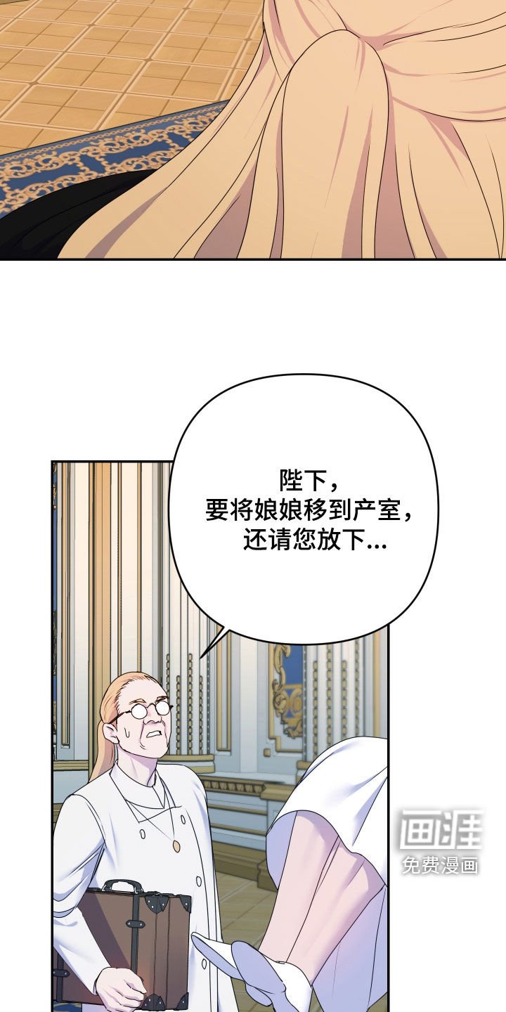 第71章：【第二季】丢脸死了