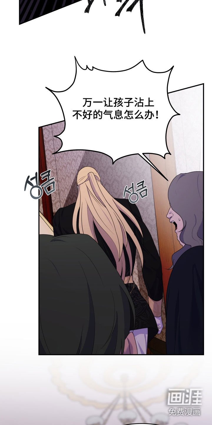 第72章：【第二季】顺产
