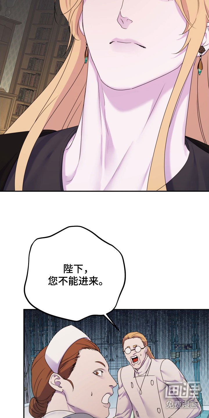 第72章：【第二季】顺产