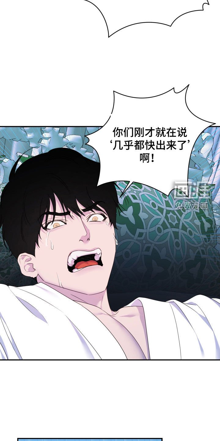 第72章：【第二季】顺产