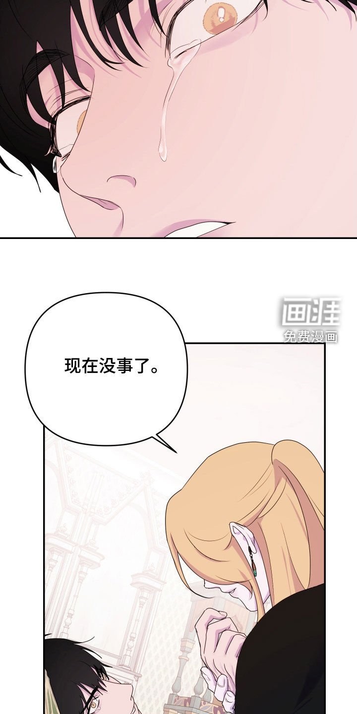 第72章：【第二季】顺产