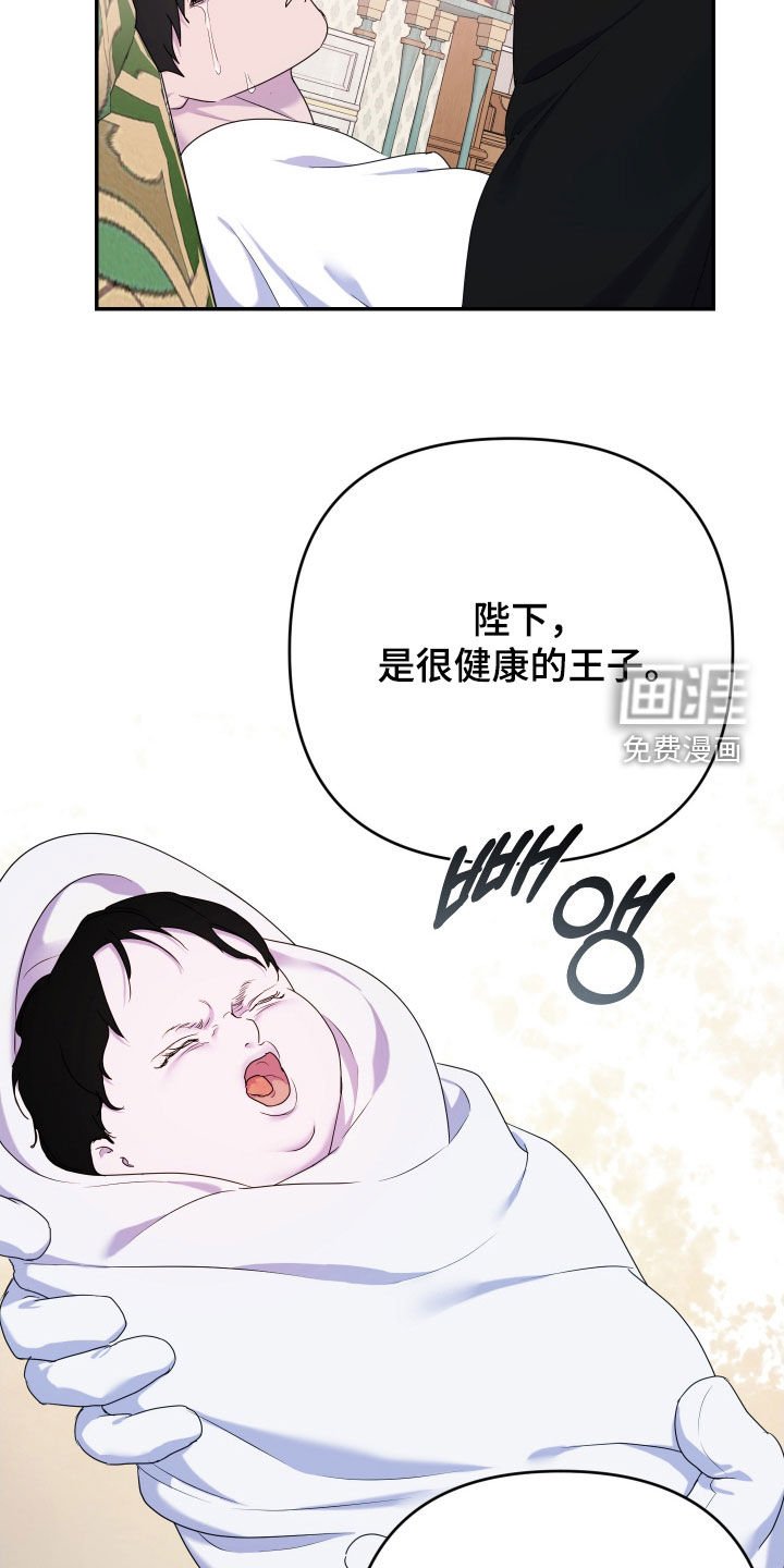 第72章：【第二季】顺产