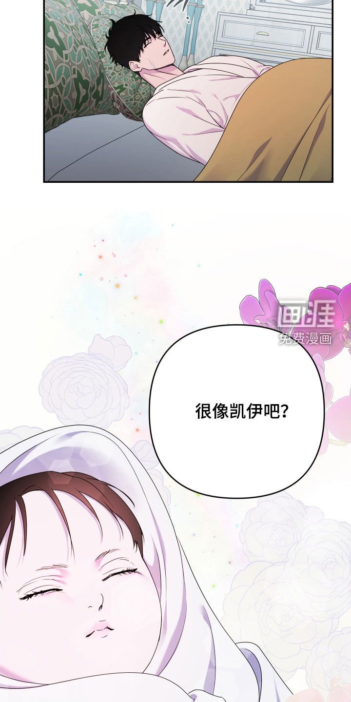 第72章：【第二季】顺产