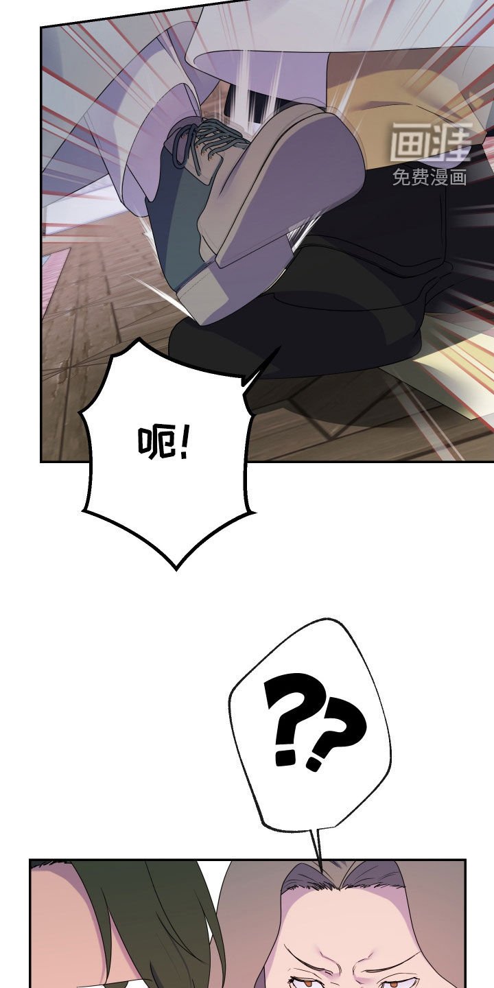 第73章：【第二季】还算聪明
